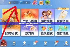 重磅.来袭悟空黑桃A到底能不能开挂开挂神器