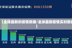 推荐一款“多乐够级的确是可以开挂!确实有挂”分享真的有挂给你