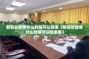 分享实测“竞咪21点怎么装挂”其实确实有挂