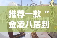 重大通报纵横互娱有没有挂,其实有挂实测确实有挂