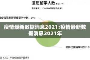 今日重大通报熊猫互娱真的确实是有挂开挂神器