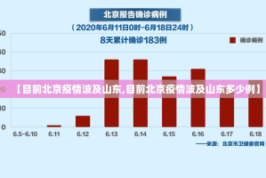 今日重大通报“部落先锋万能开挂神器”2025（果然有挂）