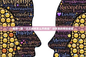 重磅.来袭小闲54棋牌开挂是不是真的真的确实有挂