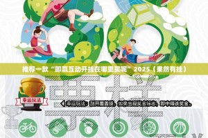 分享实测poker开挂下载安装(确实有挂)