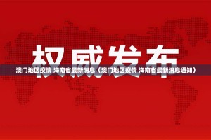 推荐一款推筒子究竟是不是有挂√太坑了原来有挂