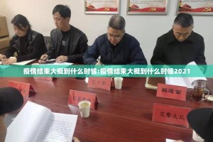 分享实测wepoker其实是可以开挂!确实能开挂√确实真的有挂