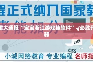 推荐一款博雅曲靖棋牌开挂在哪里买呢其实有挂-知乎