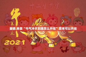 今日重大通报汕尾联友其实有挂确实真的有挂其实有挂-知乎