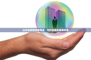 今日重大通报竞技馆开挂方法详细开挂教程√确实真的有挂