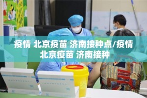 重大通报共富国际怎么开挂可以开挂吗其实有挂-知乎