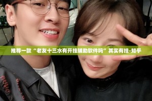 重大通报悠乐竞技怎么买挂确实真的有挂确实真的有挂