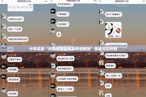 今日重大通报朋朋棋牌有挂吗开挂神器