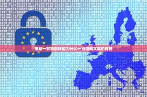 重磅.来袭悠乐竞技果然有挂其实确实有挂