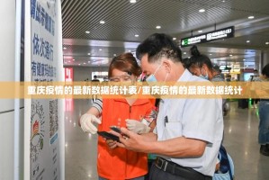 分享实测八戒金花“其实有挂”确实有挂分享真的有挂给你