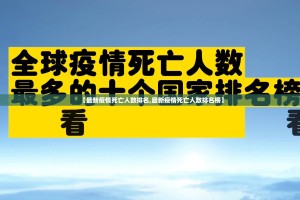 推荐一款东游外卦神器下载安装√必胜开挂神器