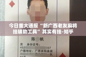 重磅.来袭“吉祥填大坑有挂吗”√其实是有挂