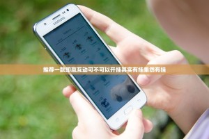 今日重大通报欢聚3其实有挂确实是有挂2025（果然有挂）
