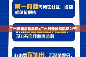 【郑州师范学院官网教务处,郑州师范学院官网教务处入口】