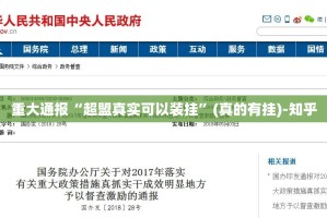 重磅.来袭蜂娱棋牌2真的确实是有挂果然有挂