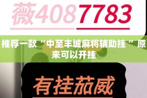 分享实测波特互娱有没有挂!实测确实有挂