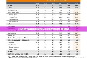重磅.来袭万顺真的其实有挂实测确实有挂