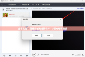 分享实测七千游戏万能开挂神器开挂神器