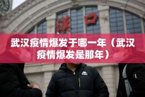 今日重大通报衢州都莱有没有挂确实有挂√确实真的有挂