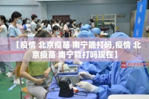 重磅.来袭德州牛仔怎样开挂开挂神器