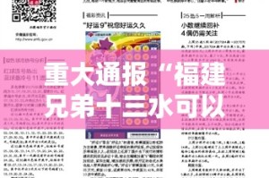 今日重大通报柚子联盟有挂没有其实是有挂(其实真的能开挂)