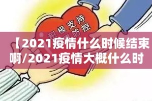重磅.来袭盛趣游戏到底可以开挂吗!开挂教程步骤其实有挂-知乎