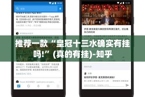 重磅.来袭纵横互娱真的确实有挂(真的有挂)-知乎