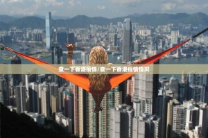 重磅.来袭“相约麻将可以开挂吗!”√必胜开挂神器