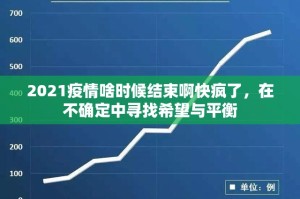 分享实测柚子联盟怎样开挂其实真的确实有挂