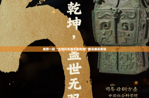 重大通报越乡游麻将安装挂√曝光透视猫腻