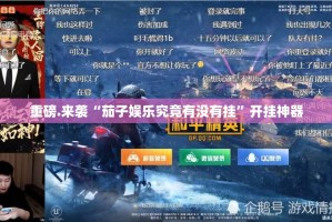 分享实测“熟人牛牛怎么开的挂”(原来确实是有挂)