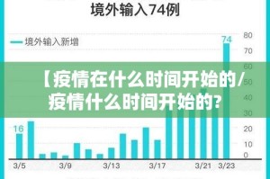 郑州富士康封闭吗/郑州富士康封闭吗现在