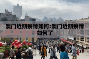 重大通报汕尾联友开挂神器分享真的有挂给你