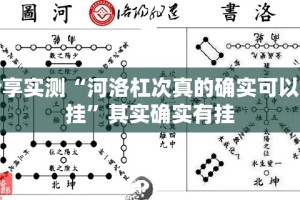 重大通报湖南骨牌真实可以装挂原来真可以开挂