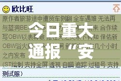 重大通报丫丫衡阳字牌开挂神器下载(真的有挂)-知乎