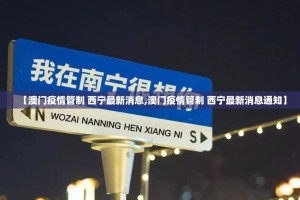 推荐一款“旺旺娱乐的确有挂确实有挂”@太坑了真的有挂