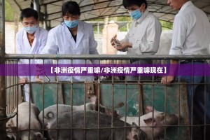 重磅.来袭秦皇岛互娱有没有挂真的确实有挂
