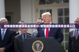 重大通报快乐打筒子开挂在哪里开开挂神器