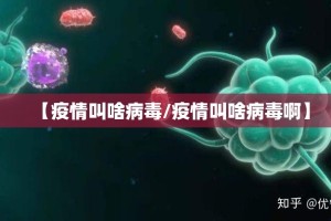今日重大通报鑫耀互娱可以装挂吗@太坑了真的有挂