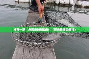 分享实测友愉棋牌可以开挂吗!(确实有挂)