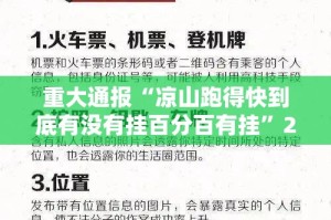 重大通报决战血流其实确实真的有挂其实有挂-知乎