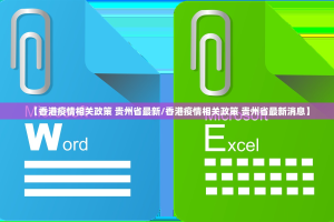 郑州疫情富士康放假/郑州疫情富士康放假了吗