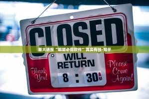今日重大通报大懒人娱乐斗十四有没有透视挂(真的有挂)-知乎