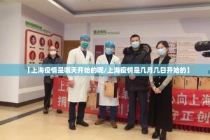 今日重大通报娱网皮球透视挂!原来可以开挂