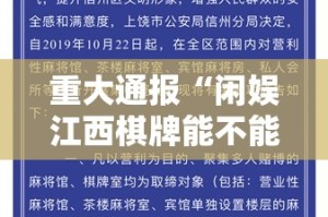 分享实测“新青龙到底是不是挂”开挂神器