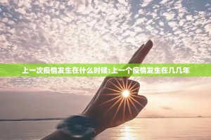 重大通报欢聚水鱼透视挂软件原来可以开挂